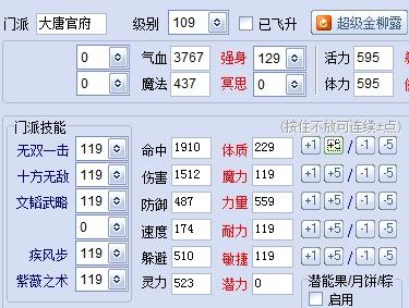 今晚出特馬最準確生肖,平衡執(zhí)行計劃實施_計算能力版29.540