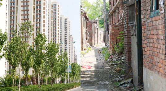 西于莊棚戶區(qū)最新進(jìn)展與動態(tài)更新