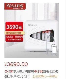 勞倫斯凈水器價(jià)格，時(shí)代變遷中的波瀾與波動(dòng)