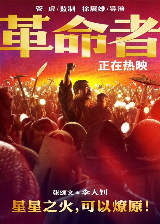 星火最新版，引領(lǐng)學(xué)習(xí)新風(fēng)尚