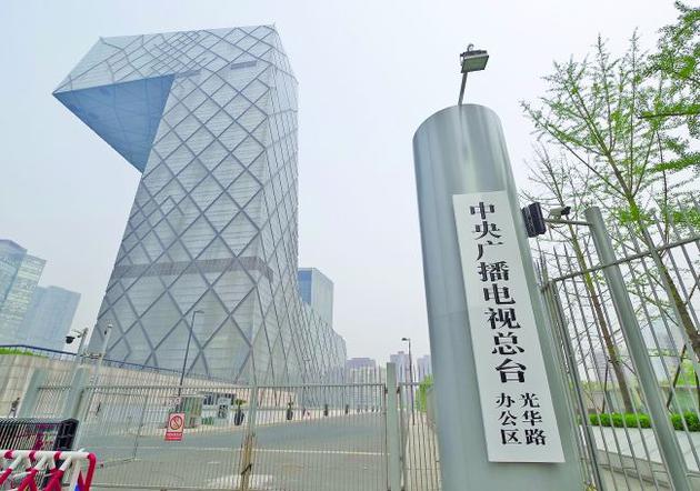 中央十三臺電視臺的多維度探討與觀點(diǎn)闡述