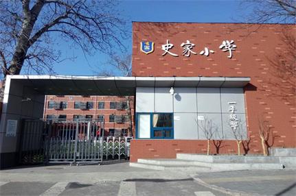 史家坡小學(xué)最新資訊,友情與陪伴的溫馨日常