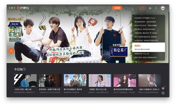 免費下載電視劇的利弊分析與個人觀點