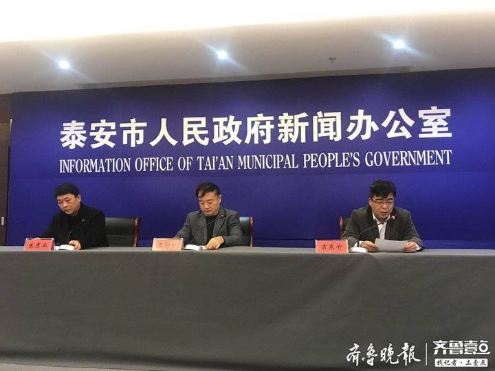 泰安記者村最新動態(tài)更新