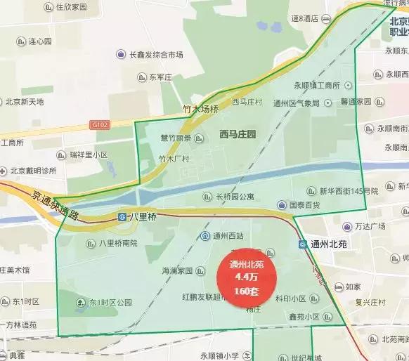 通州房?jī)r(jià)行情下的溫馨生活故事