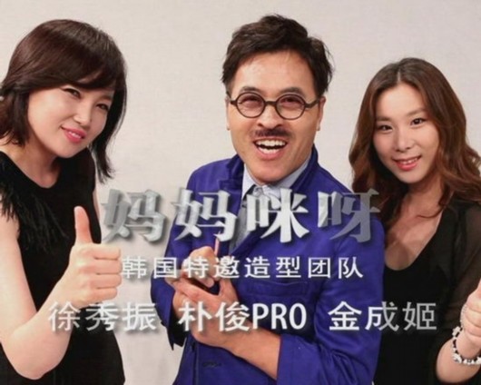 韓國(guó)新媽媽演員表揭秘，小巷中的秘密味道角色陣容