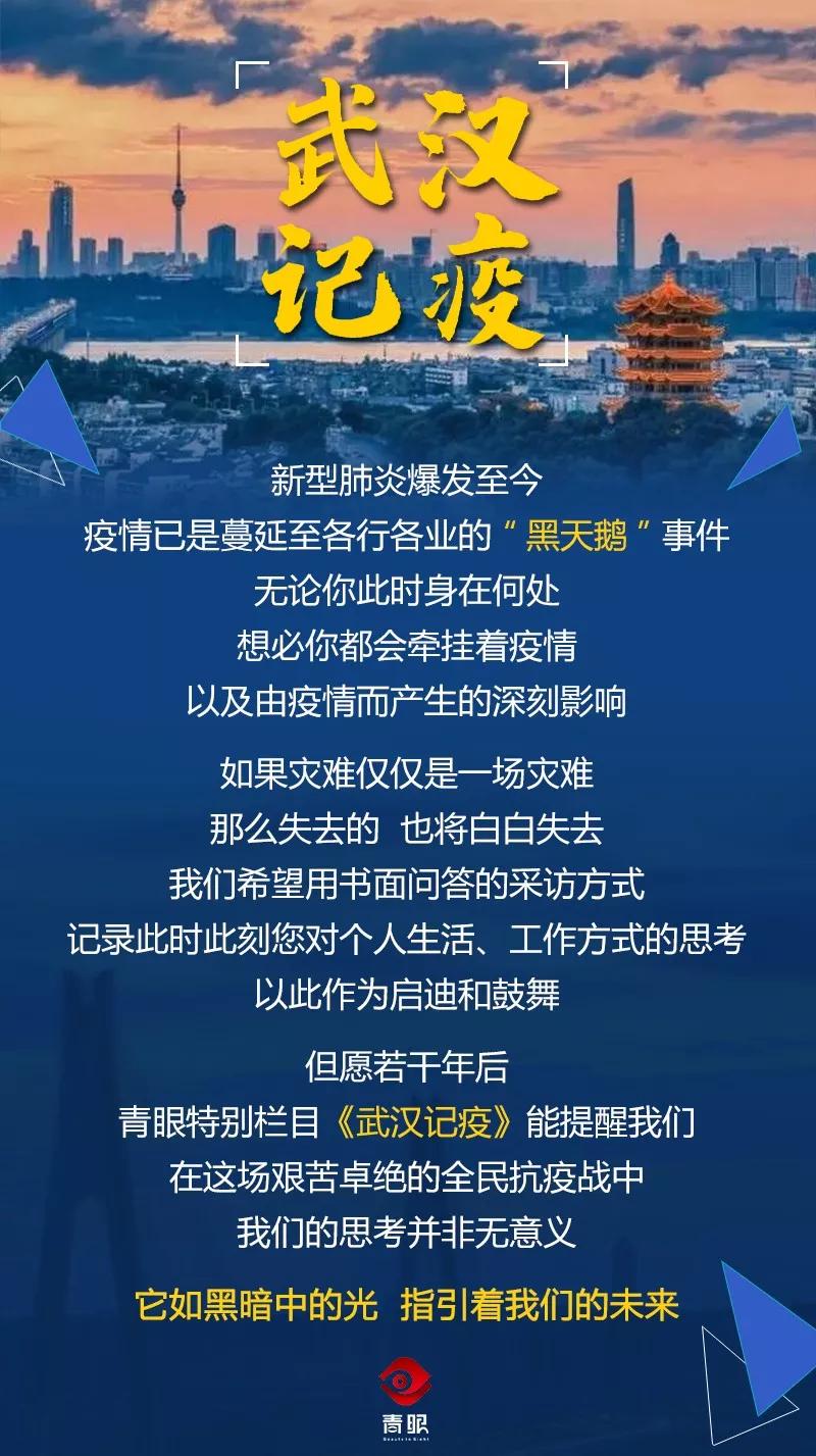 武漢陳云標最新動態(tài),武漢陳云標最新動態(tài)