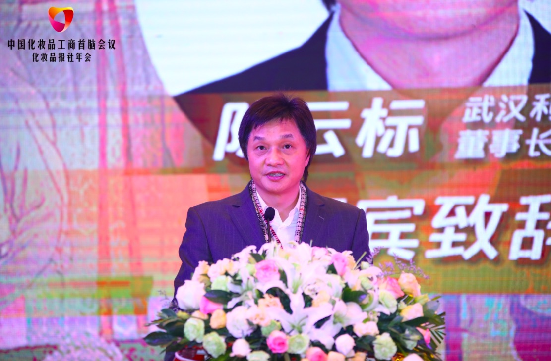 武漢陳云標最新動態(tài),武漢陳云標最新動態(tài)