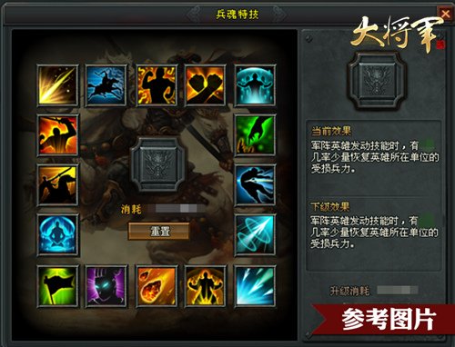 浴血兵魂最新章節(jié)目錄——鐵血鑄就輝煌傳奇