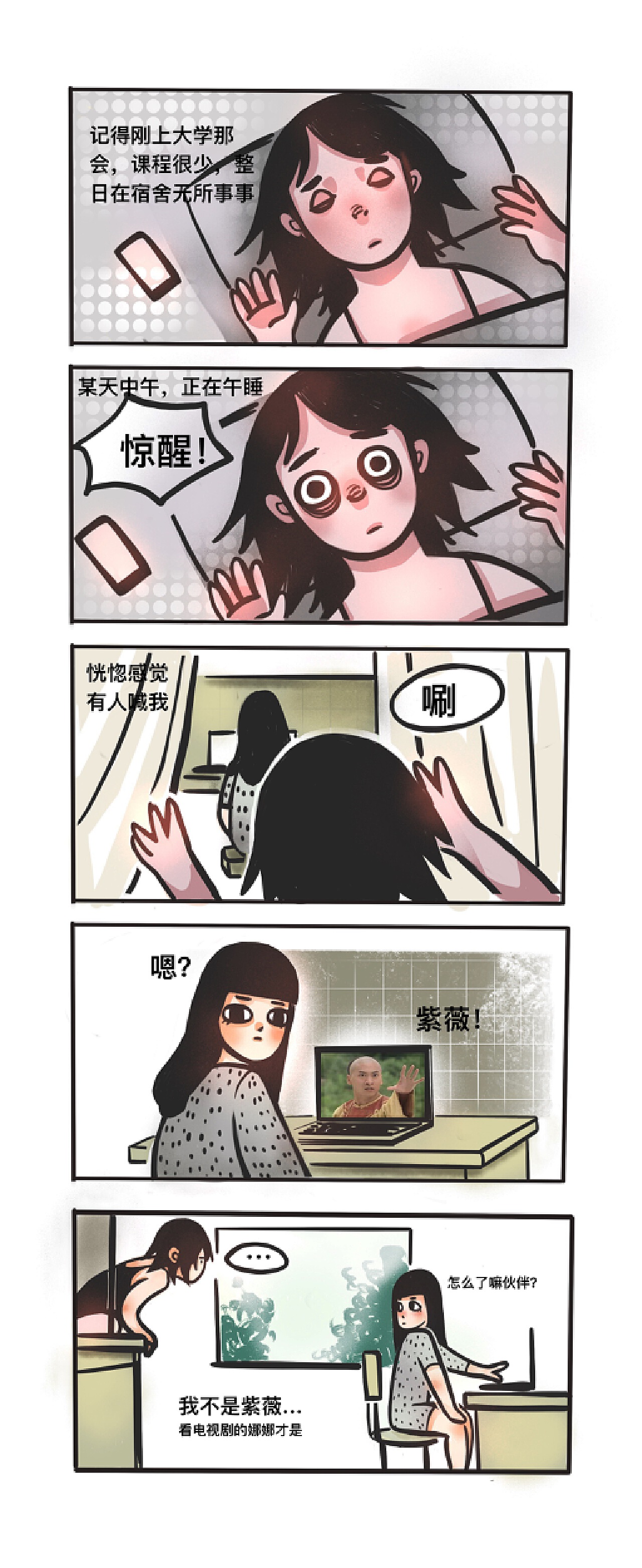 最新漫畫作品與小巷深處的特色小店探秘之旅