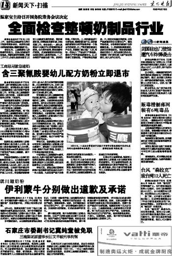 蒙牛伊利事件最新進展及其自然美景帶來的心靈啟示