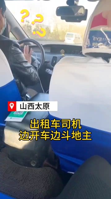 太原出租車轉(zhuǎn)讓信息及自然美景探索之旅邀請