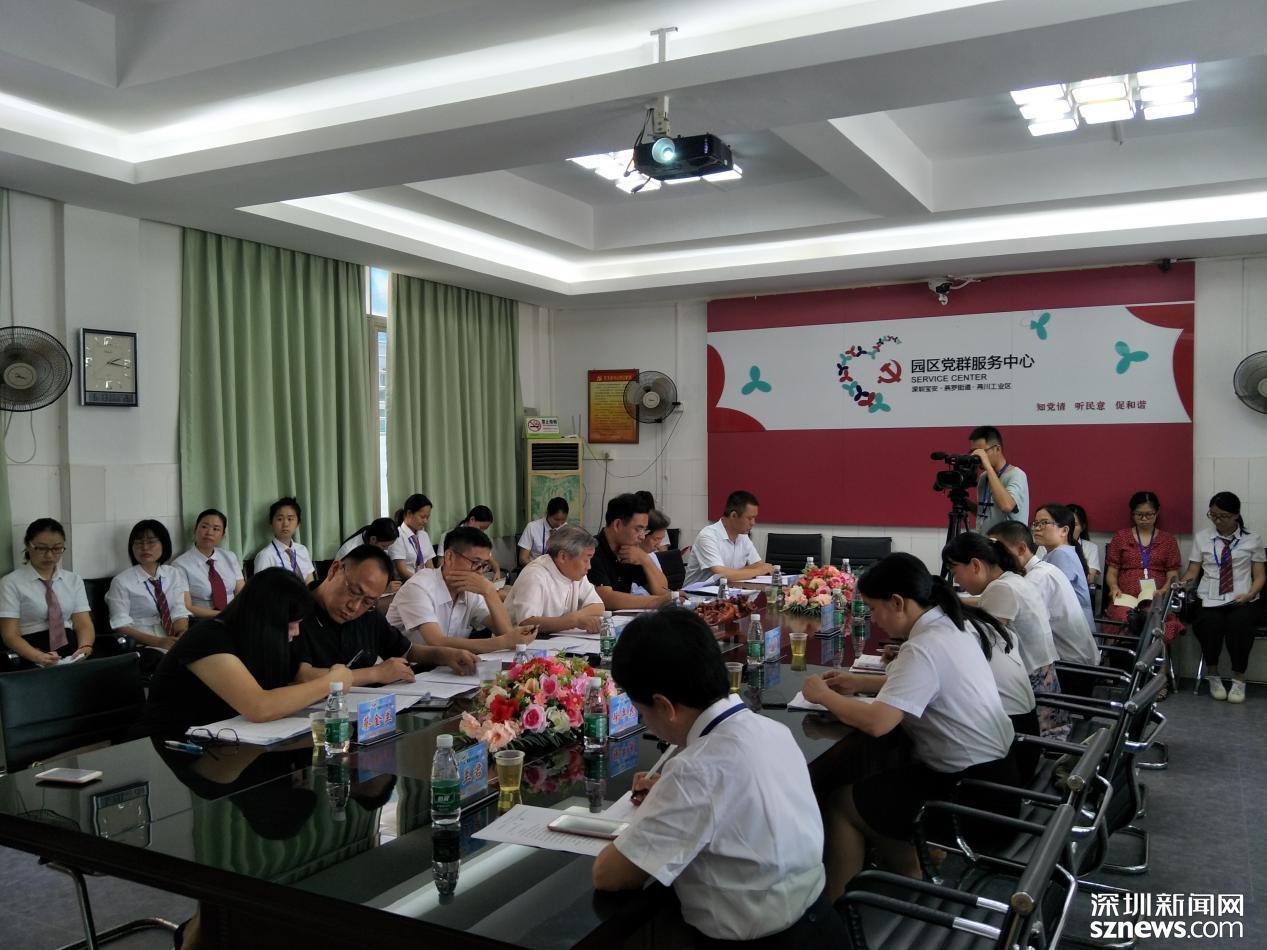 深圳松崗最新新聞事件概覽