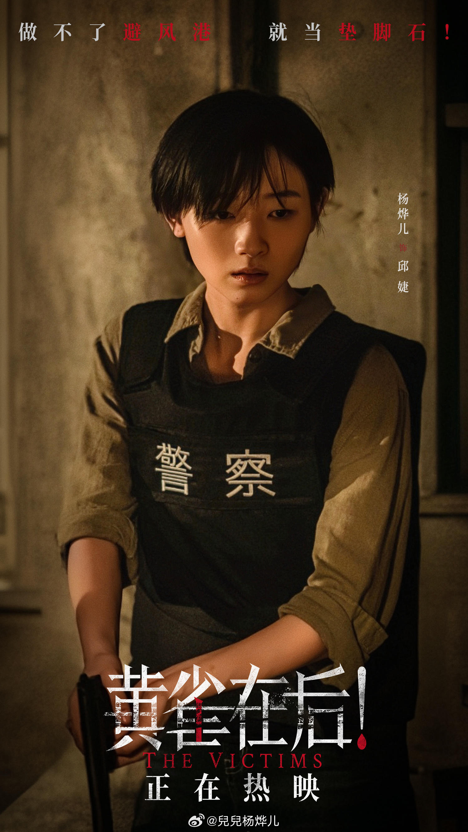 最新上映的黃色電影或劇集列表