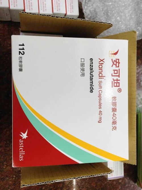 恩雜魯胺中國上市動態(tài)及學習自信帶來的成就感源泉