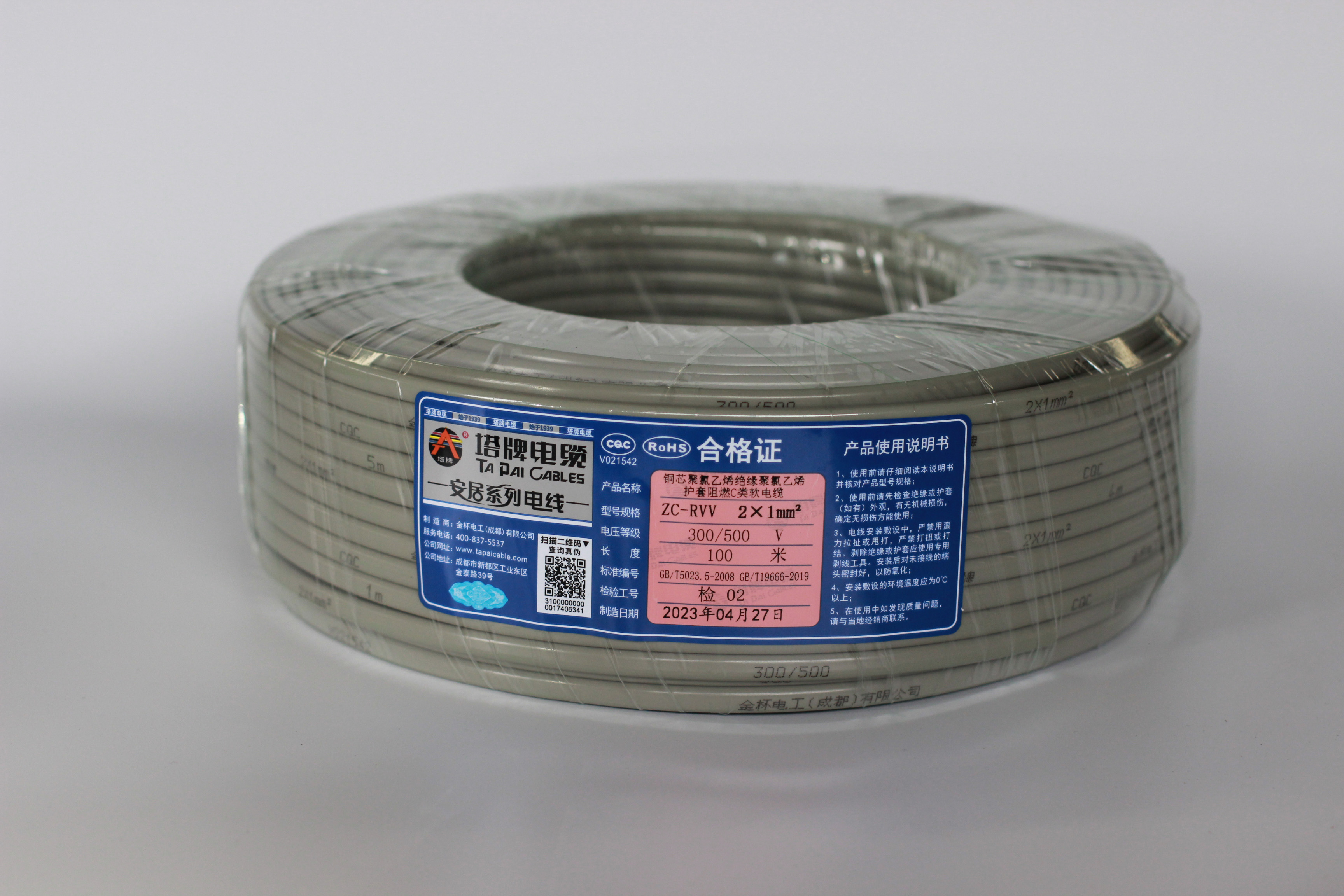 塔牌電線價(jià)格表詳解及購買指南