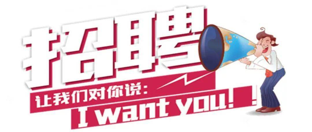 最新招聘信息下的職場動態(tài)與個人應對策略