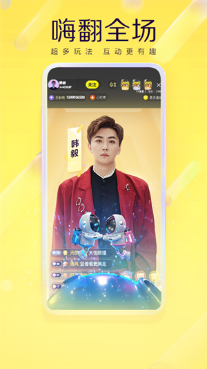 YY最新版官方下載探索變化，成就夢想之旅