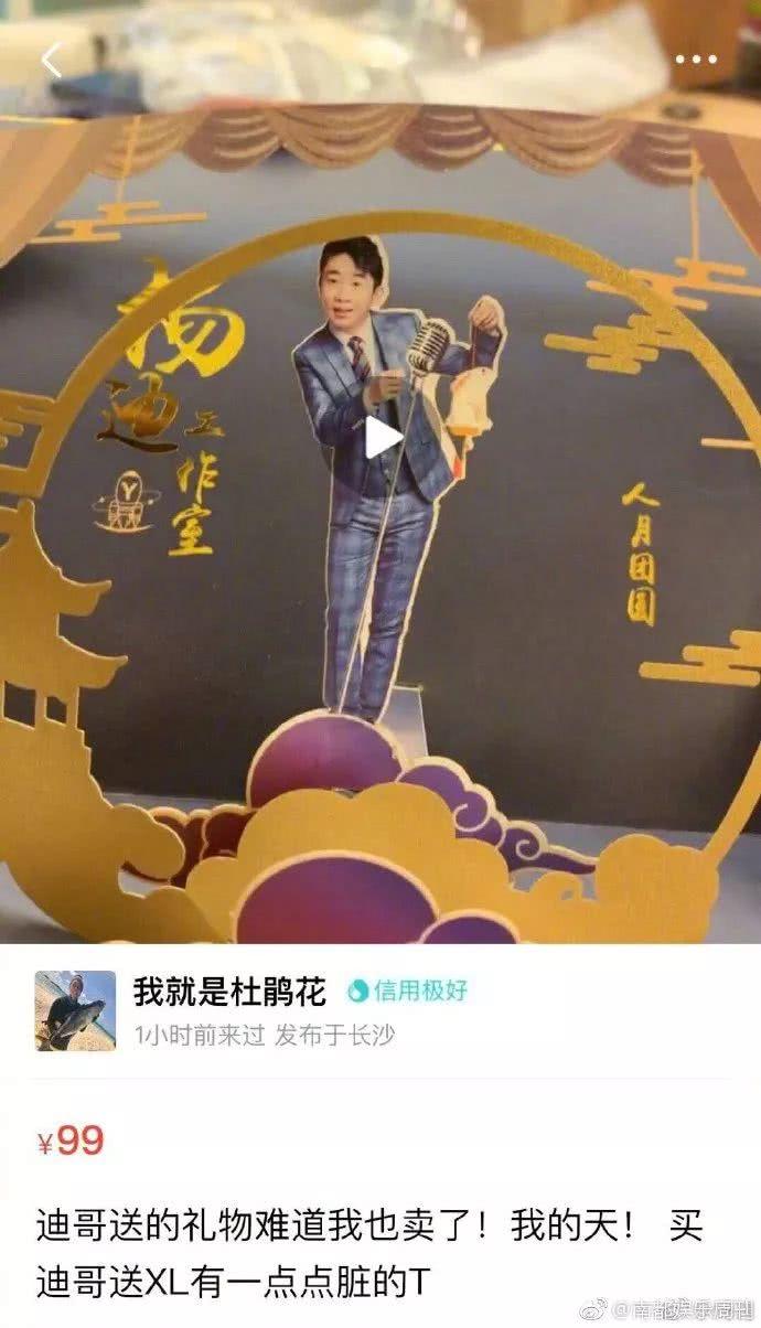 明星網(wǎng)店的開(kāi)設(shè)與運(yùn)營(yíng)指南