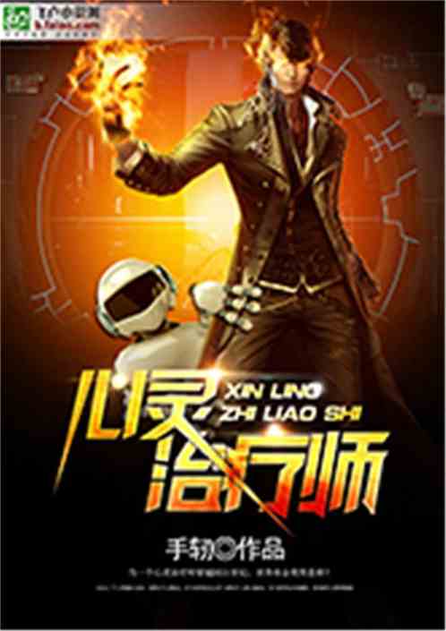 神秘教師葉皇，知識的力量與自我成長的奇跡新篇章