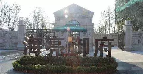 阜陽海亮悅府最新房價信息揭秘