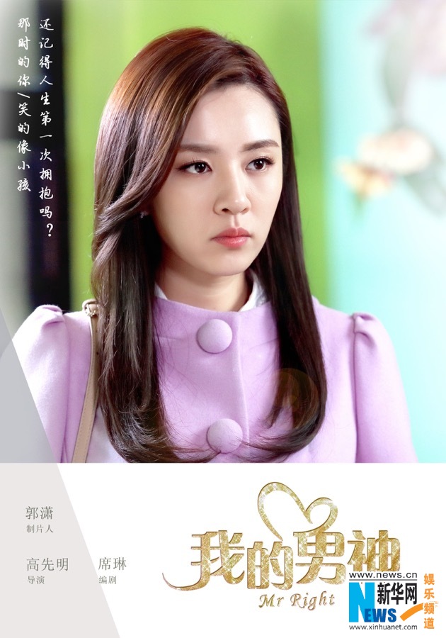 我的神秘男友與自然美景之旅星光熠熠的演員陣容表