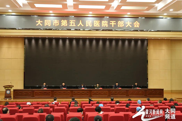 大同市委領(lǐng)導最新名錄公布