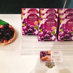 好利來價(jià)格策略與市場定位深度解析