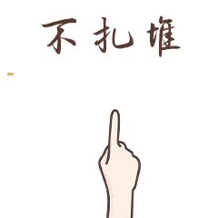 疫情下的溫馨瞬間，小故事中的日常小確幸與最新消息