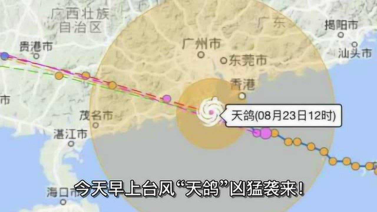 臺風“天鴿”最新動態(tài),臺風天鴿最新動態(tài)