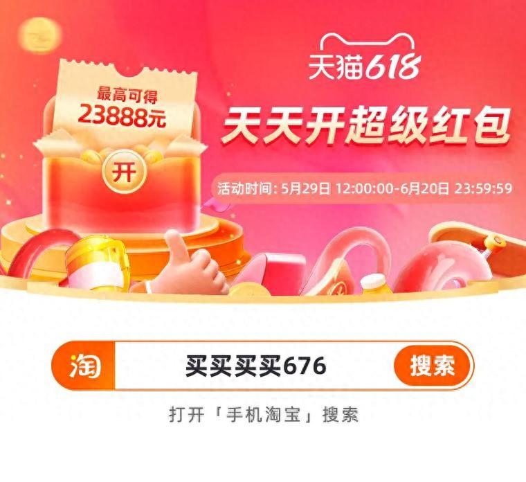 最新淘寶商品信息引領(lǐng)未來生活潮流的高科技產(chǎn)品展示