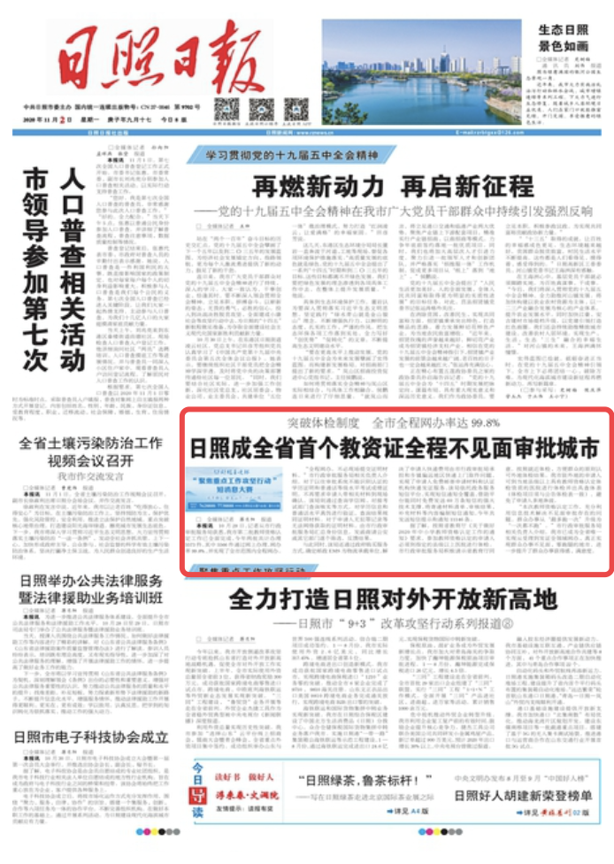 日照巷弄深處的獨(dú)特風(fēng)味,探尋隱藏特色小店的最新資訊