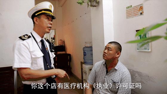 農(nóng)村診所最新打針實(shí)況記錄