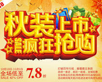 秋裝上市了嗎,秋裝上市了嗎？是時(shí)候踏上尋找內(nèi)心平靜的秋日之旅了！