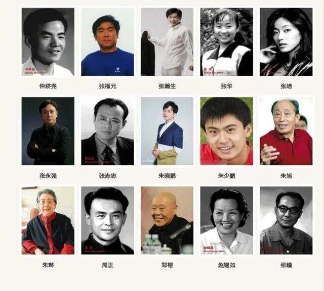 北京人藝演員名單大全