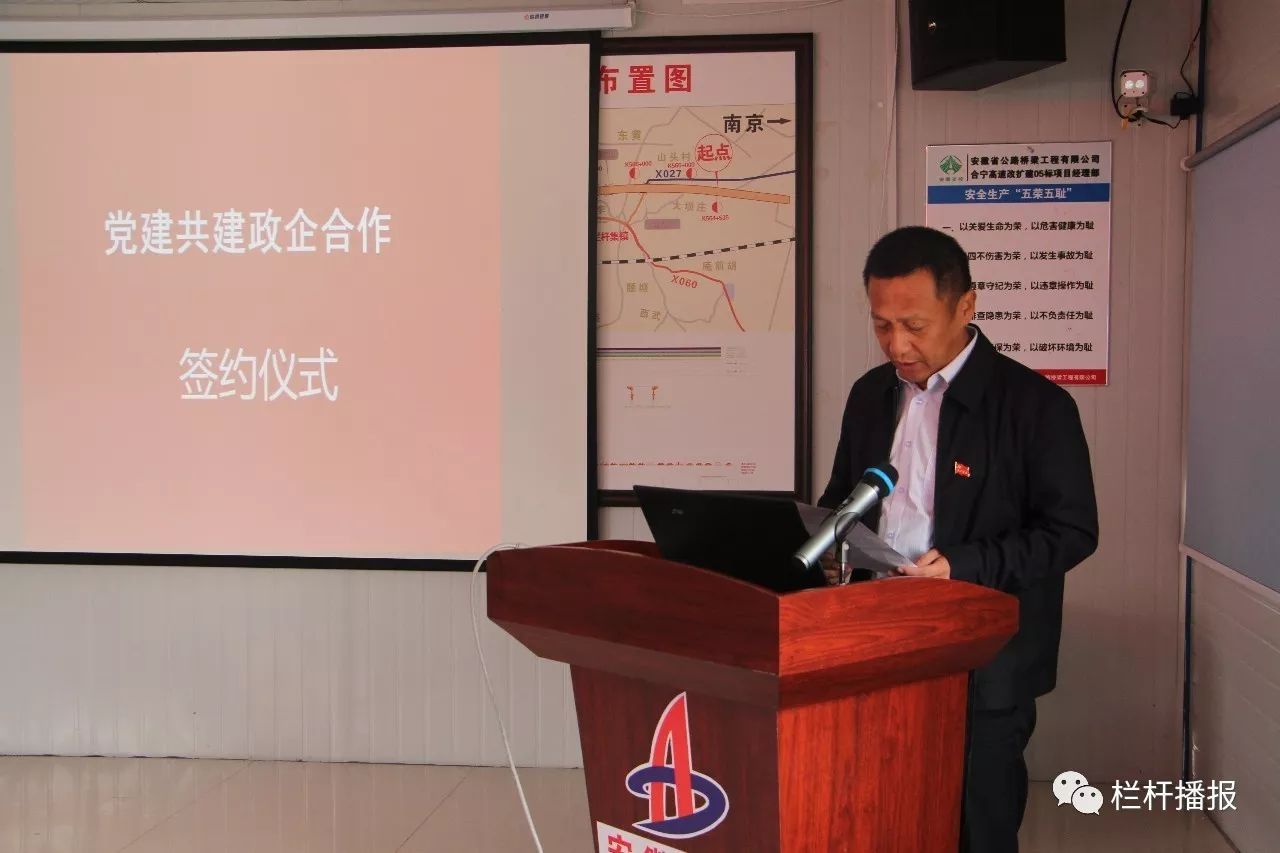 合寧高速擴(kuò)建最新進(jìn)展與觀點論述