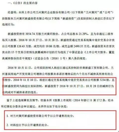 伊之密股票深度解析及前景展望