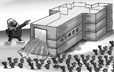 社保入市動(dòng)態(tài)更新,社保入市動(dòng)態(tài)更新