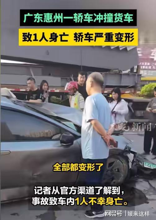 惠州車禍最新消息,惠州車禍最新消息——探尋小巷深處的獨特風(fēng)味