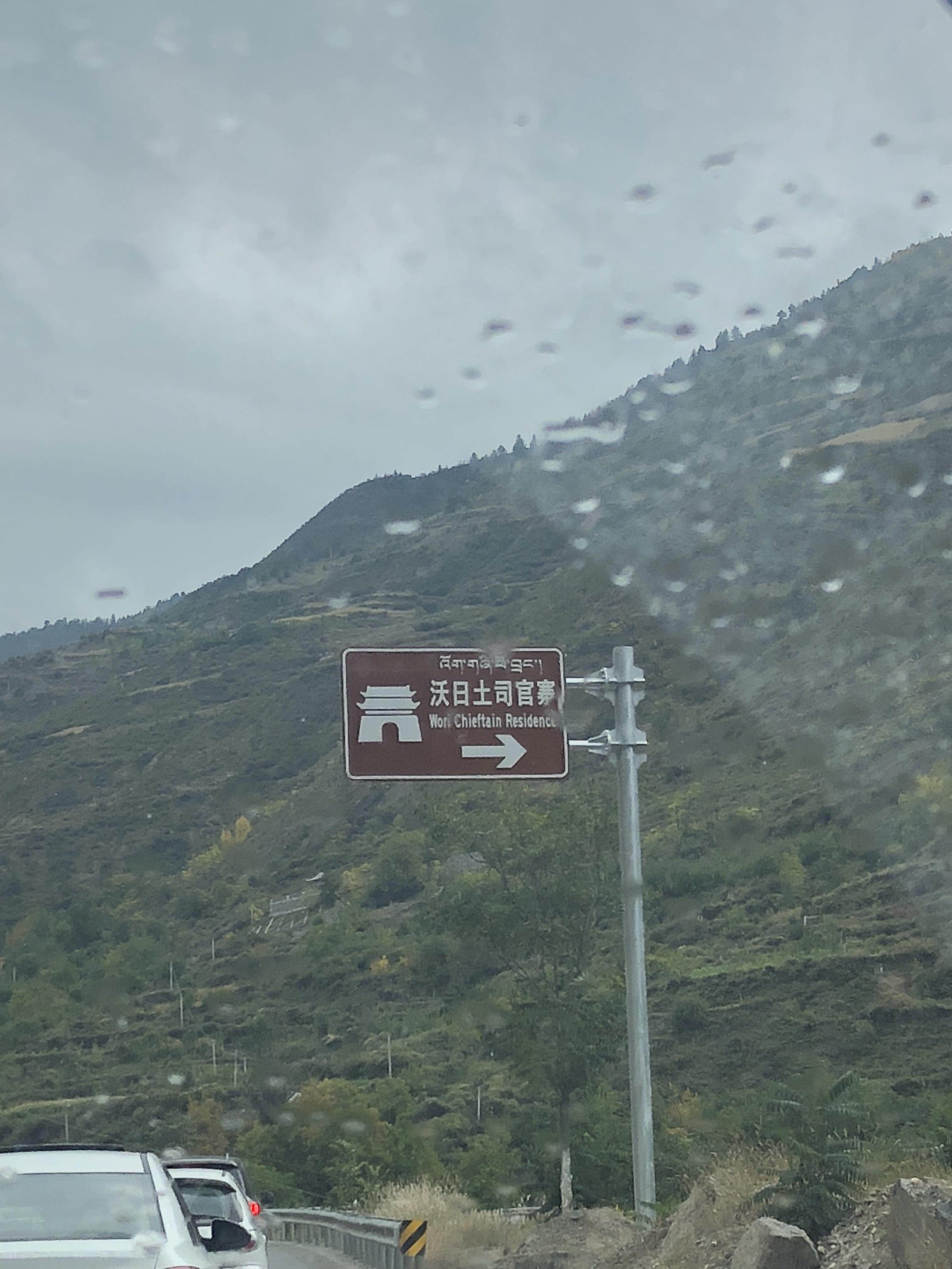 阿壩州最新路況信息及自然美景探索之旅