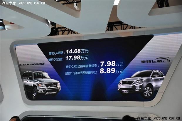 汽車之家2016最新報價深度分析與個人觀點分享