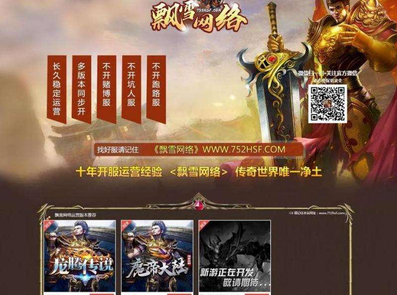 最新輕變傳奇網址探索與觀點闡述