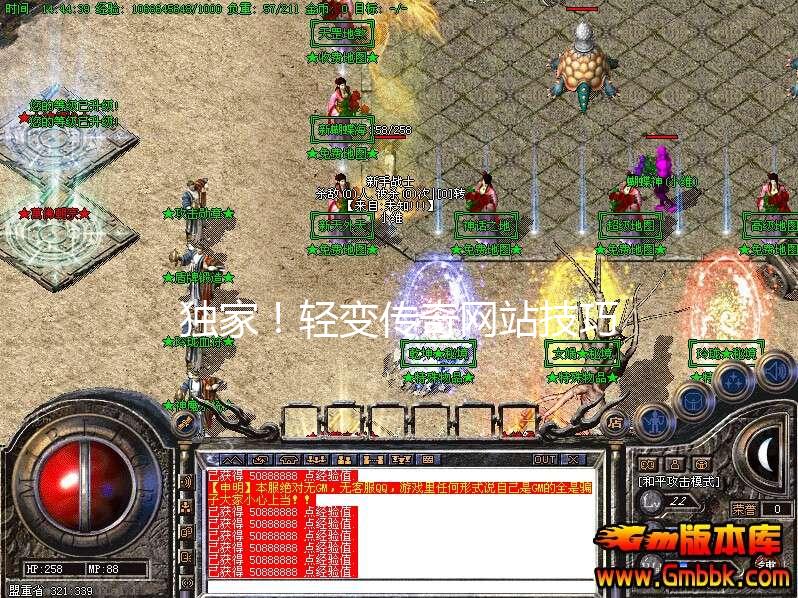 最新輕變傳奇網址探索與觀點闡述