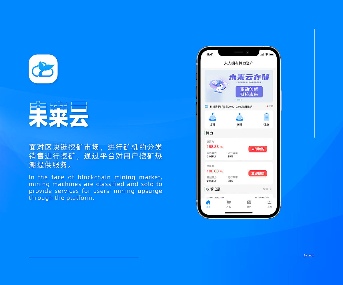 格來云最新版使用指南及步驟介紹