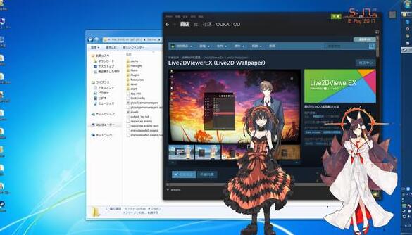 Live2DViewerEX最新版從入門到精通的使用指南
