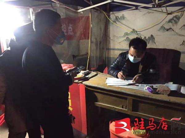 上蔡新聞網(wǎng)時(shí)事熱點(diǎn)與地方發(fā)展動(dòng)態(tài)最新報(bào)道