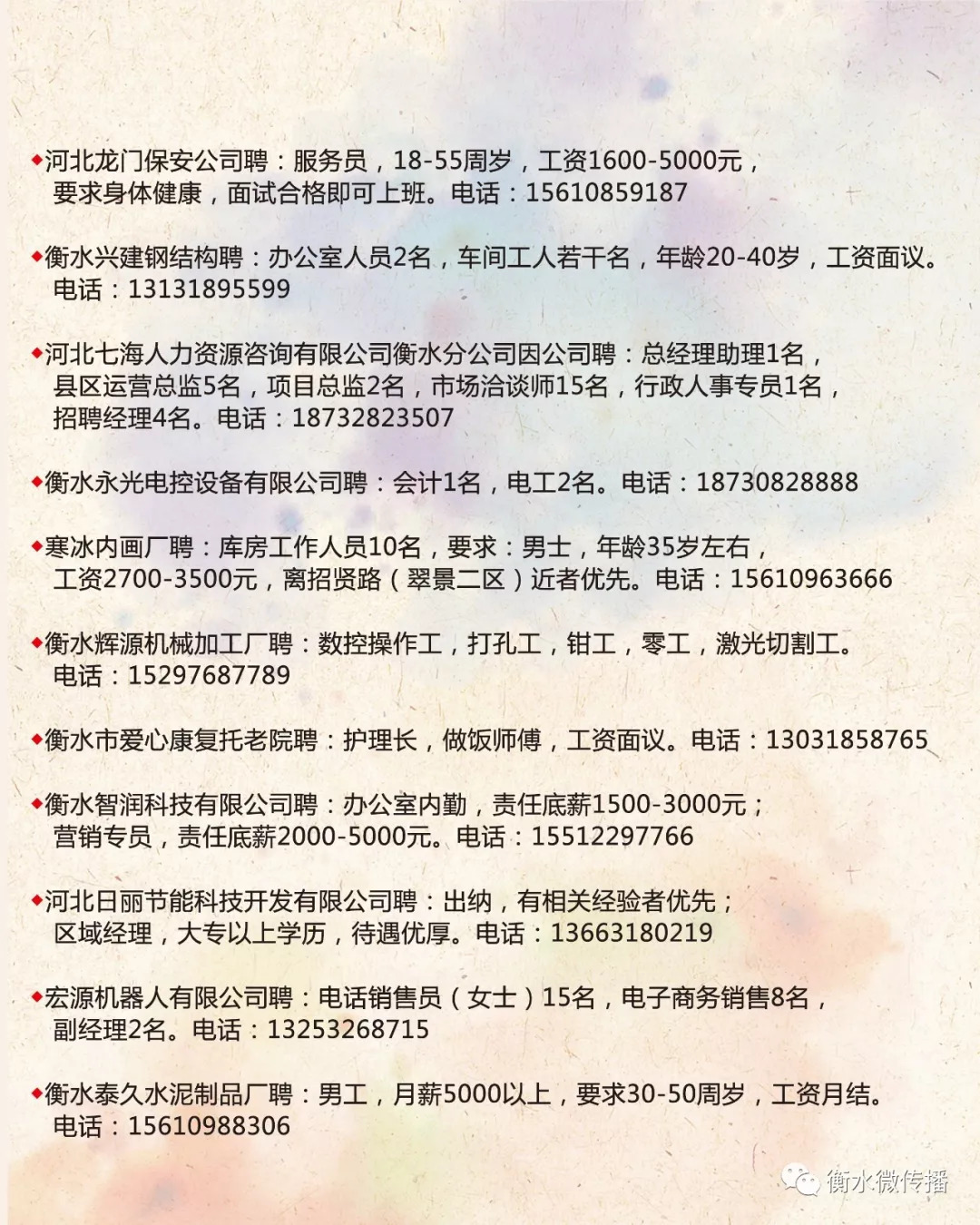 信陽招聘網最新招聘信息匯總及求職步驟指南