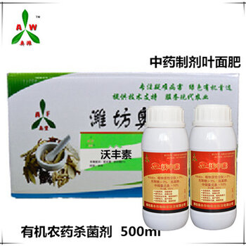 獼猴桃潰瘍病最新藥物論述,探索最新治療獼猴桃潰瘍病的藥物