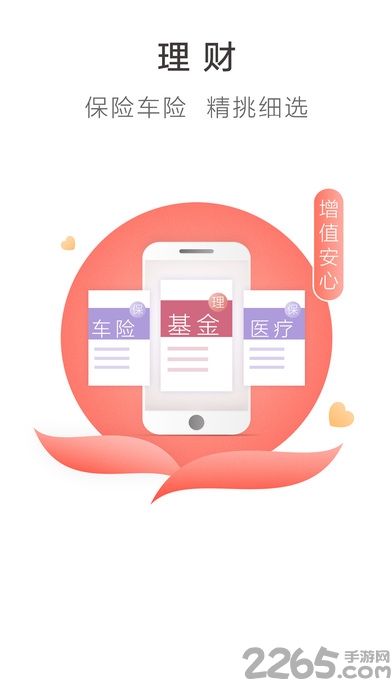 飛馬錢包最新版本的測評報告與體驗分享?