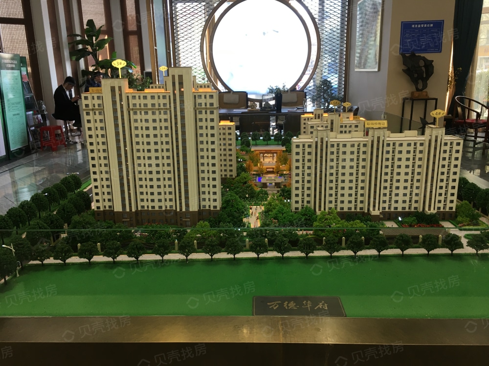 焦作萬基華府最新動態(tài)更新